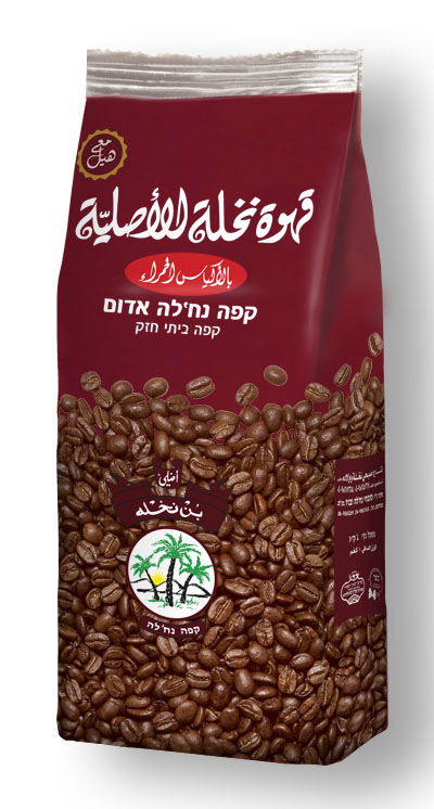 Nakhly Coffee in the Red Package