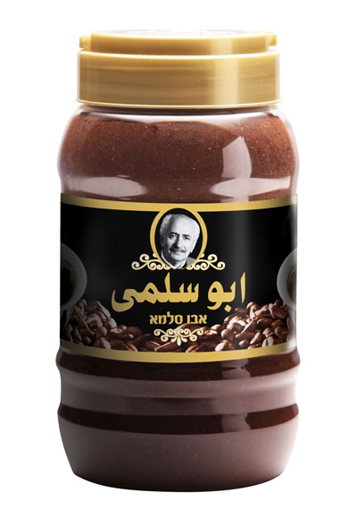 Abu Salma Coffee 1kg pack