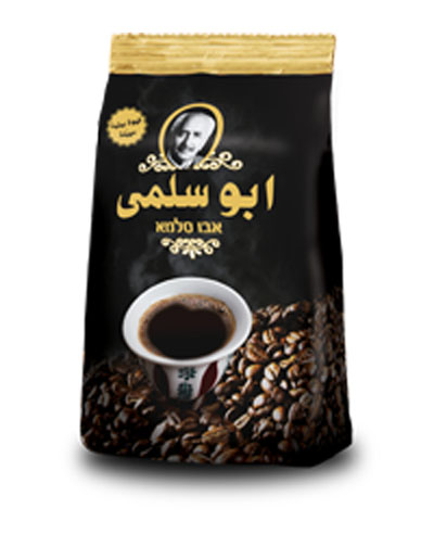 Abu Salam Coffee 250g pack