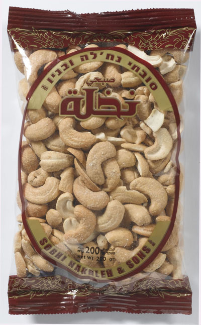 بزر البطيخ بزر البطيخ